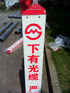 FRP Marker Posts – product photo 4